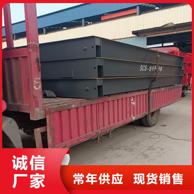 钢城东鑫衡器厂