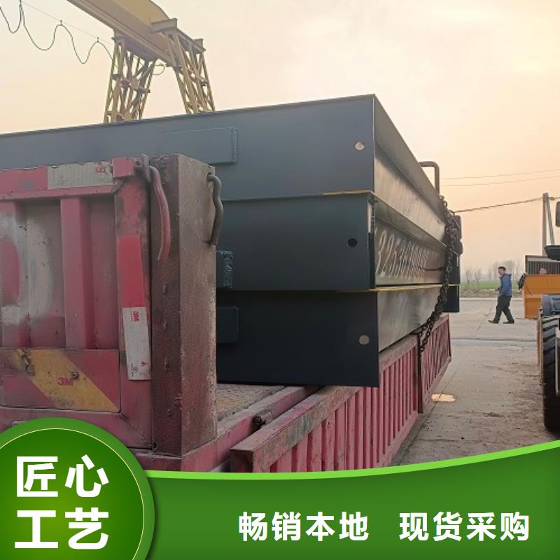 沁阳收花生壳用地磅上门安装