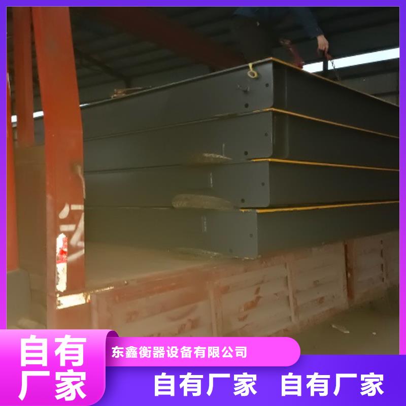 交口超限站用地磅上门安装