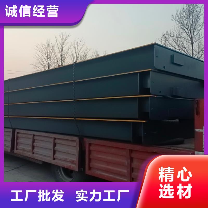 冷水滩销售电子地磅