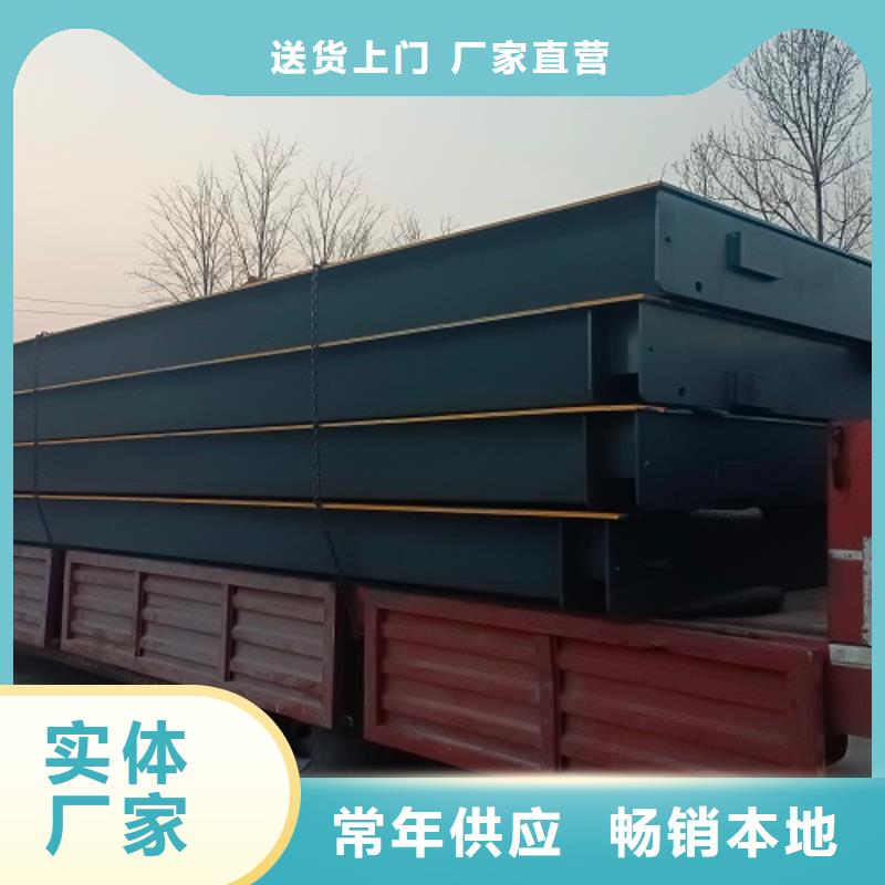 地磅种类