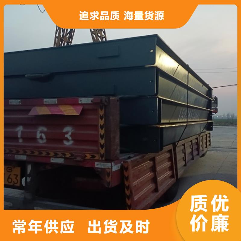 收树用地磅一台也是出厂价