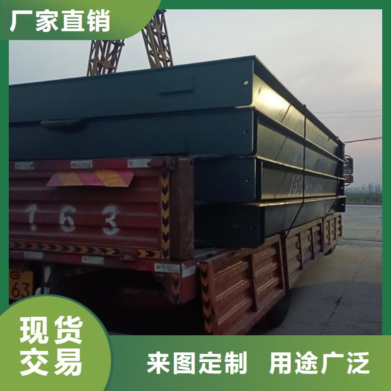 鹤城上门维修地磅
