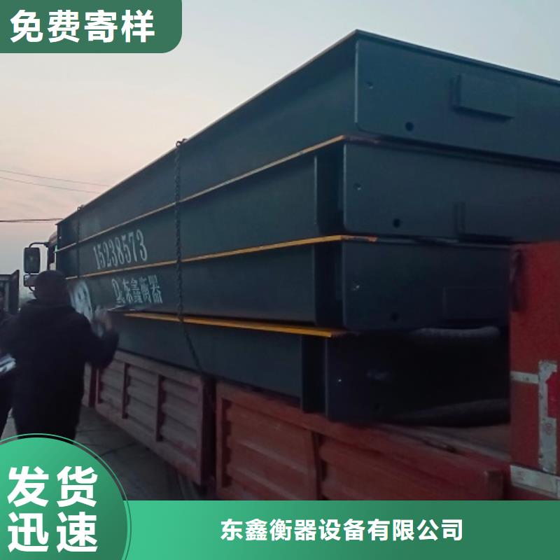 永济收草用地磅上门安装