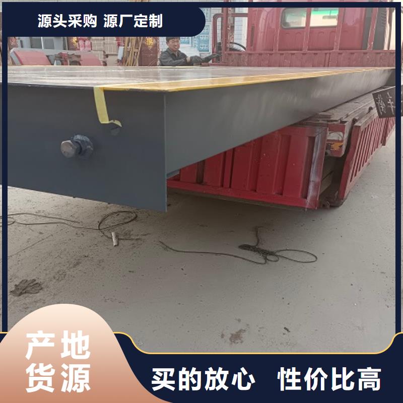 哪里有维修地磅的？