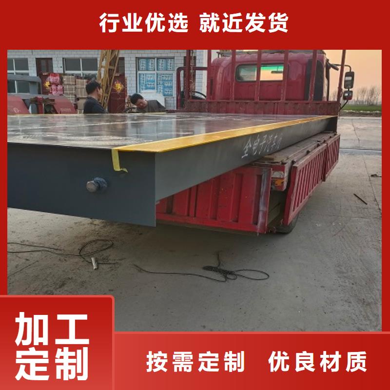 永济地磅尺寸