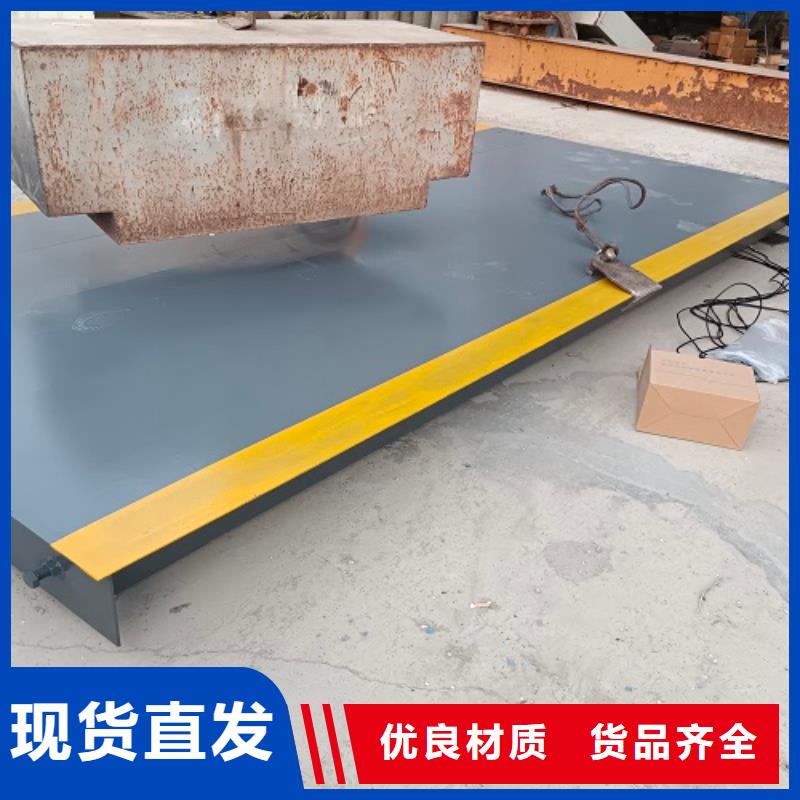 沁阳收花生壳用地磅上门安装