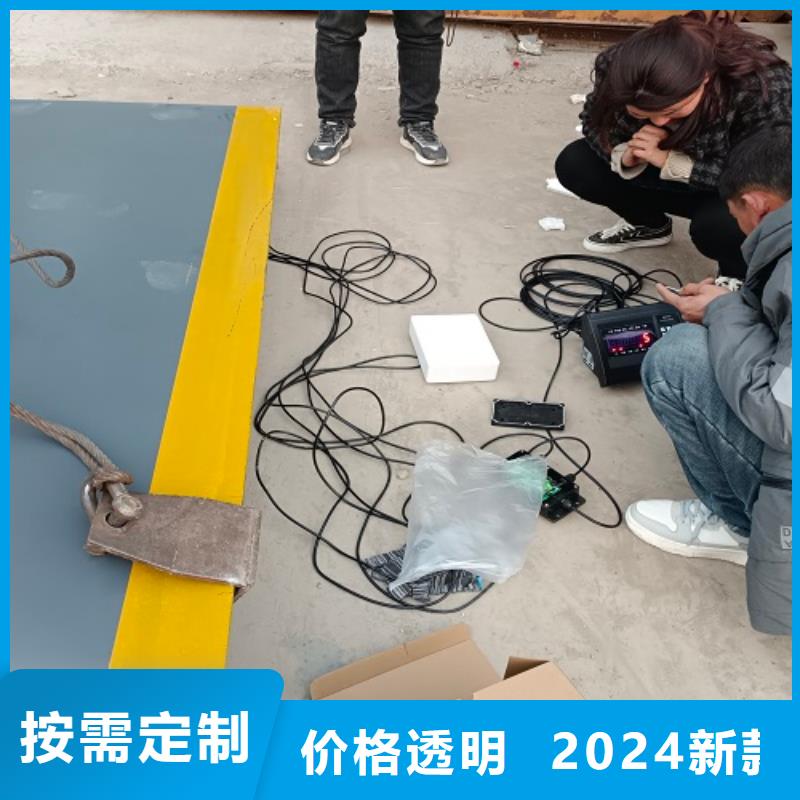 郾城收蒜苔用地磅上门安装