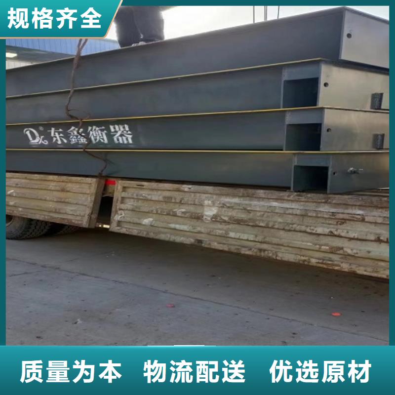 龙安收蒜苔用地磅一台也是出厂价