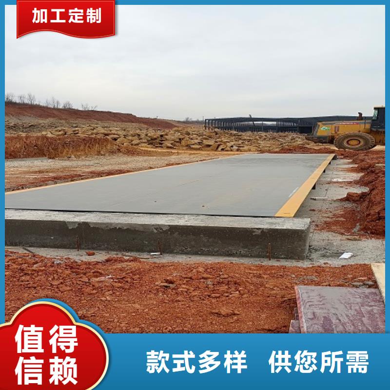 孟州搅拌站用地磅专业维修