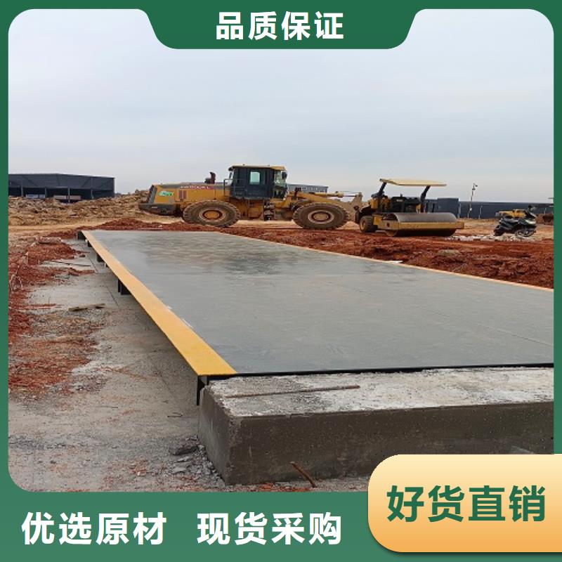 商南30吨地磅质优价廉