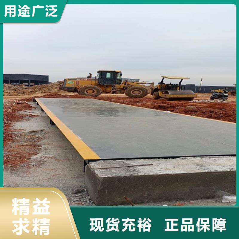 6米地磅源头好货