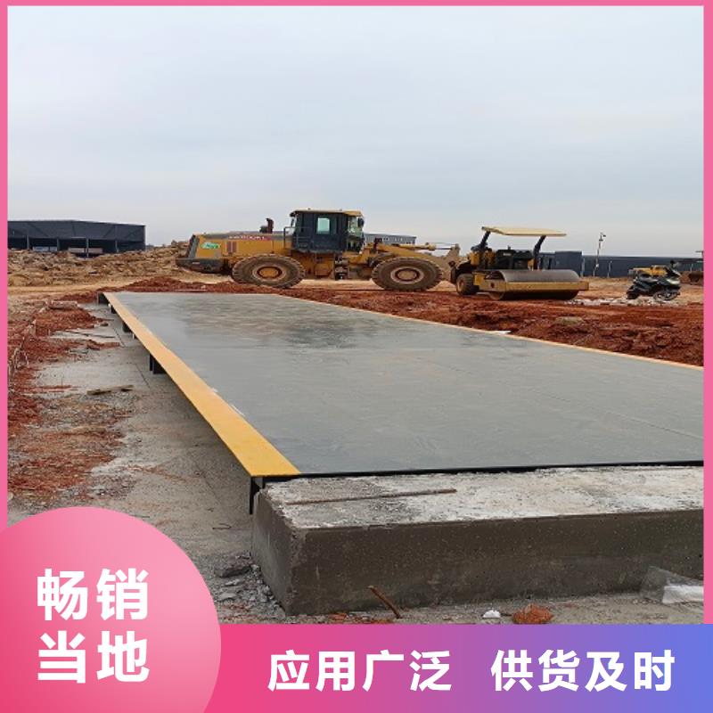 古县石子厂用地磅上门安装