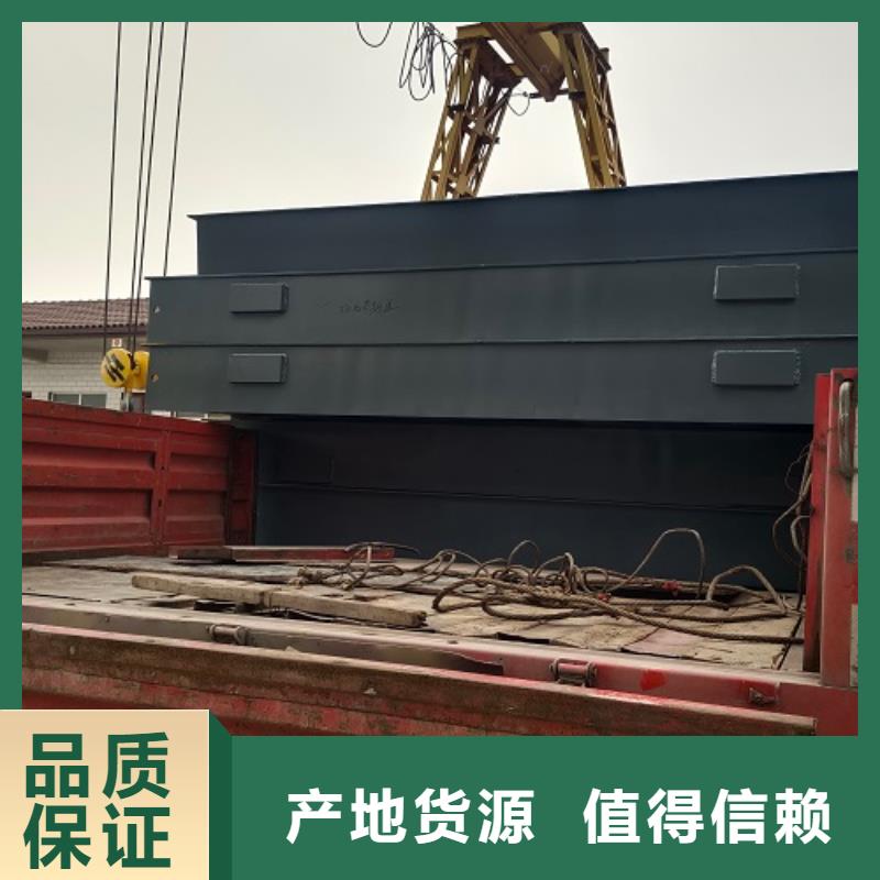 和政地磅品牌