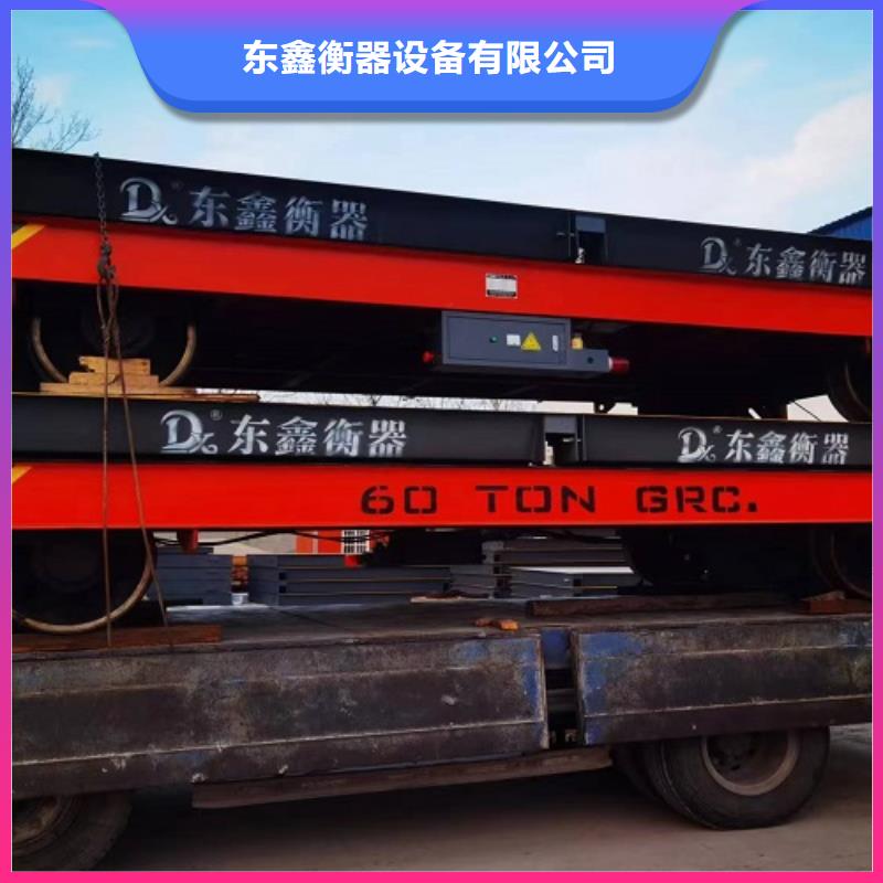 销售安装维修10吨20吨30吨收粮食地磅