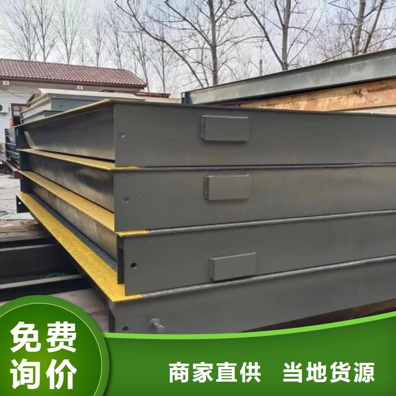 满城新型地磅