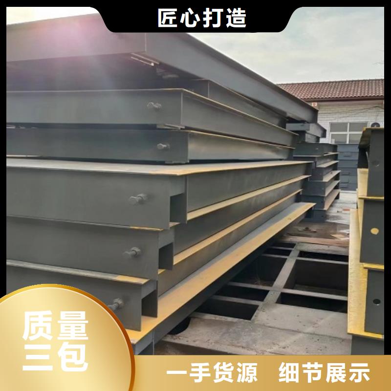 汾西东鑫地磅厂