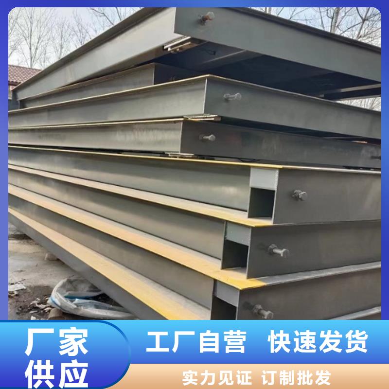 弋江地磅价格