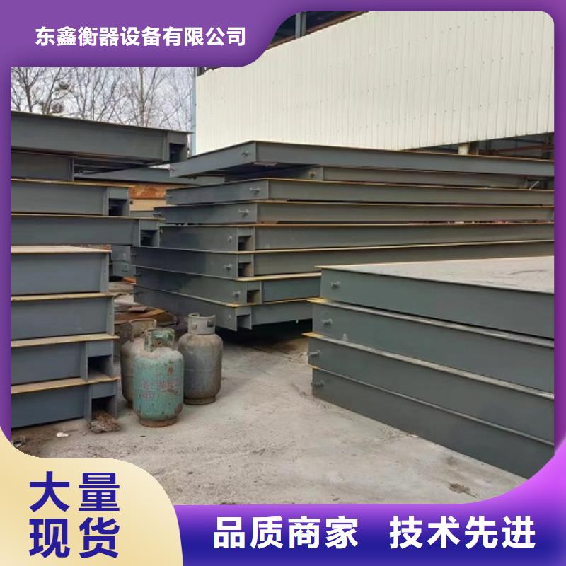 扶风地磅是什么