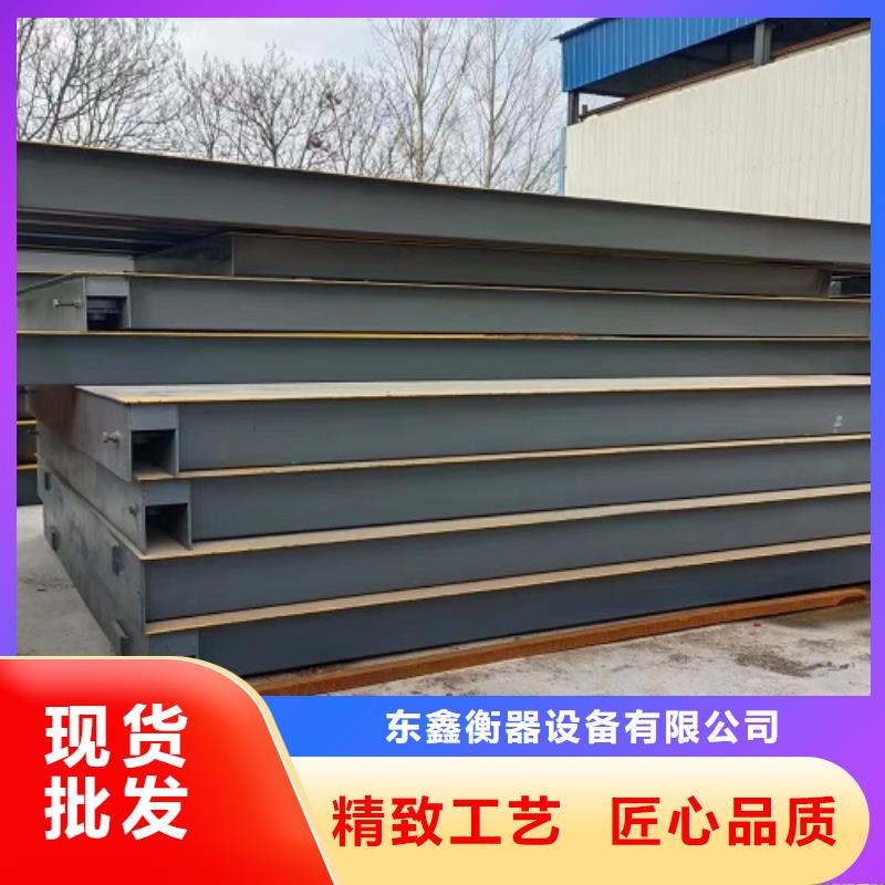 地磅维修