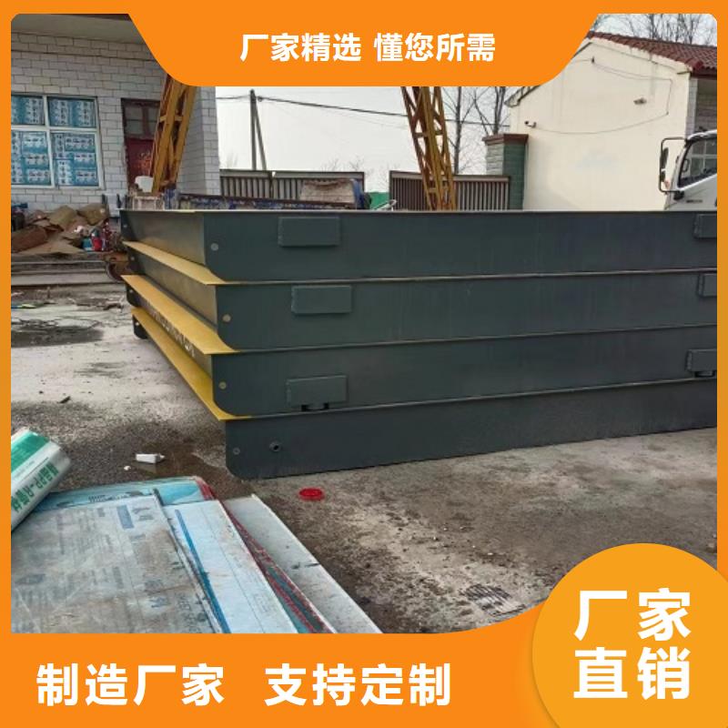 无人值守地磅