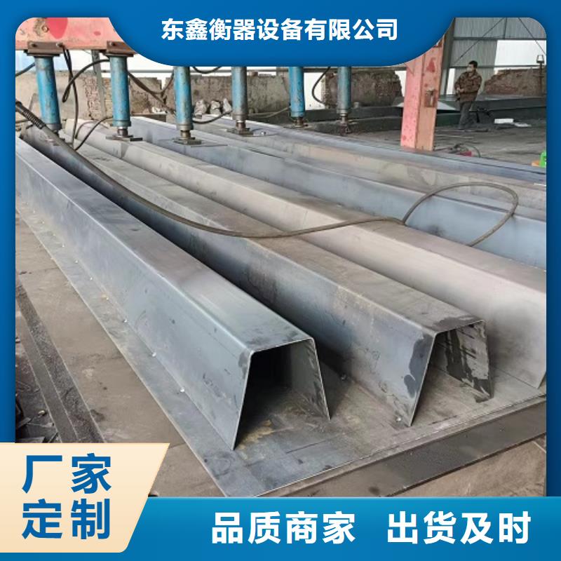 万荣地磅现货供应
