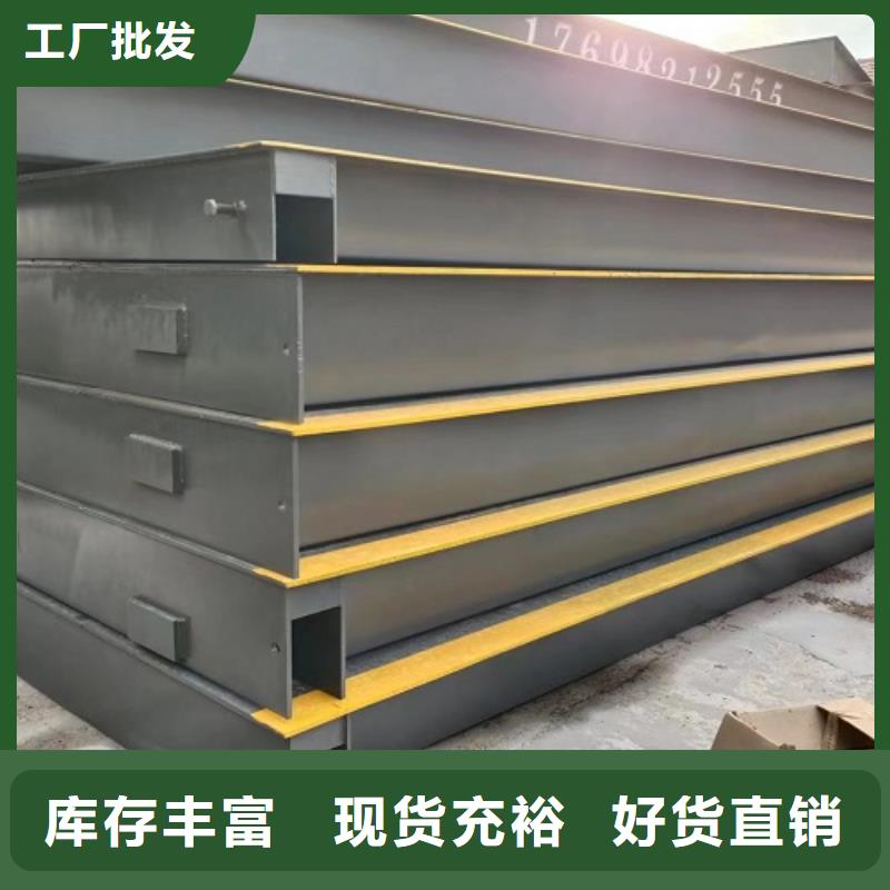 冷水滩销售电子地磅