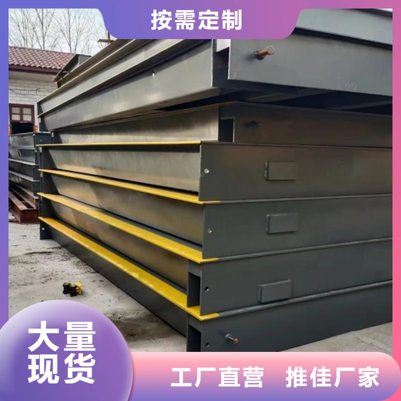 和政地磅品牌