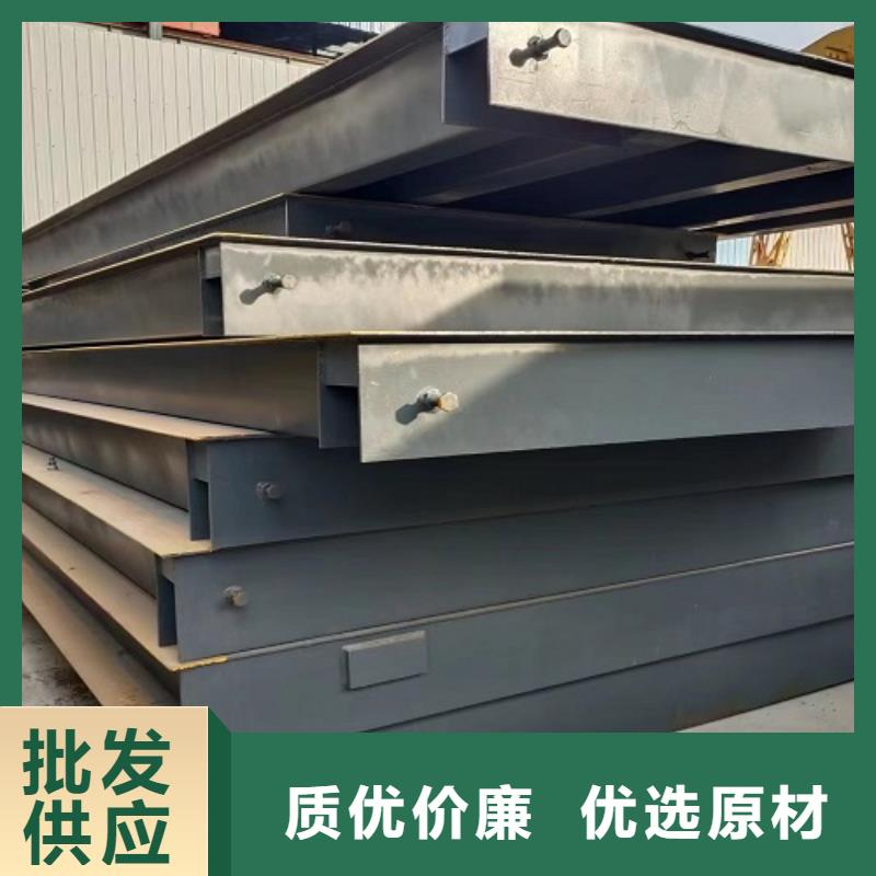 收蒜苔用地磅24小时发货