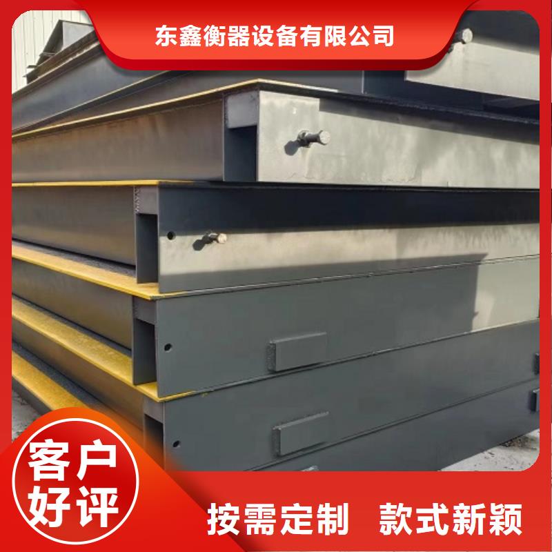 南陵地磅100吨价格是多少