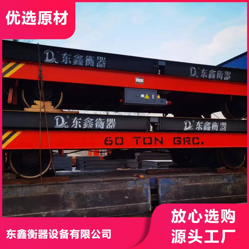 崆峒地磅安装