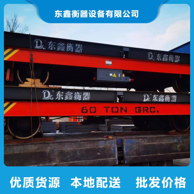 工厂用地磅一台也是出厂价