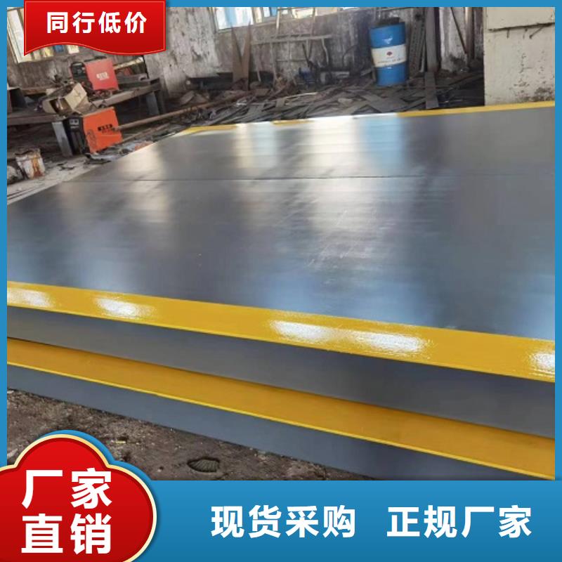 固镇地磅100吨价格是多少