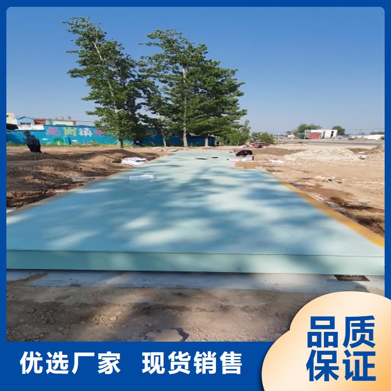 繁昌地磅100吨价格是多少