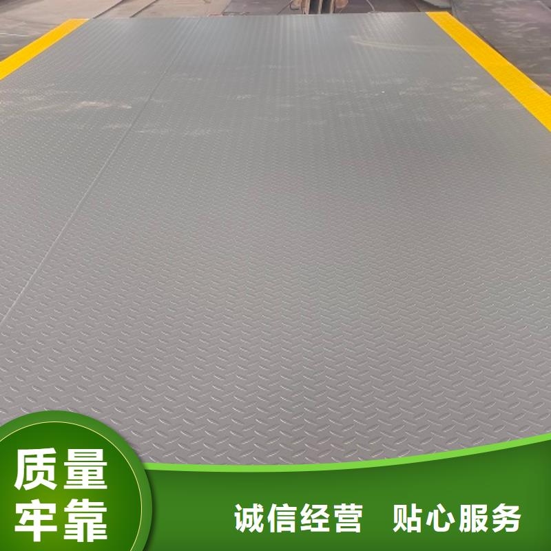 华亭电子地磅价格