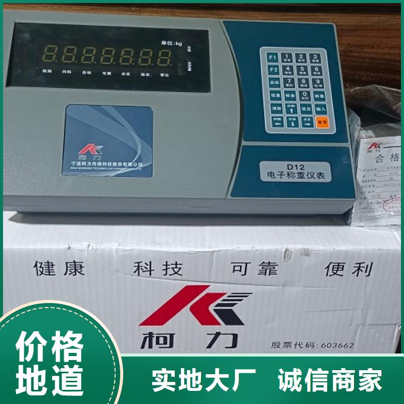 丰南地磅无人值守系统称重系统