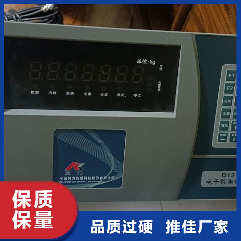 电子秤地磅厂家