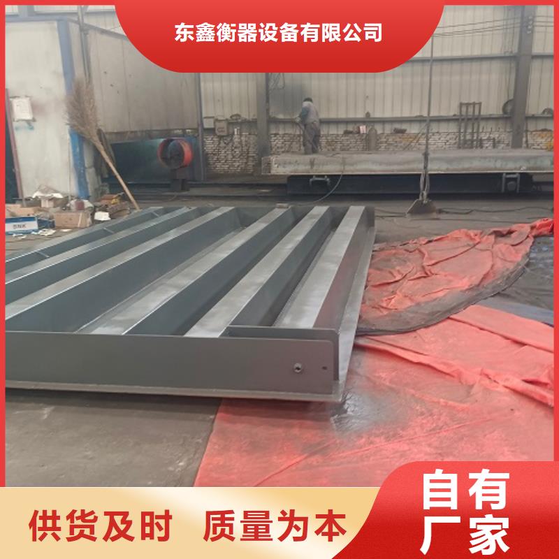道县地磅是什么