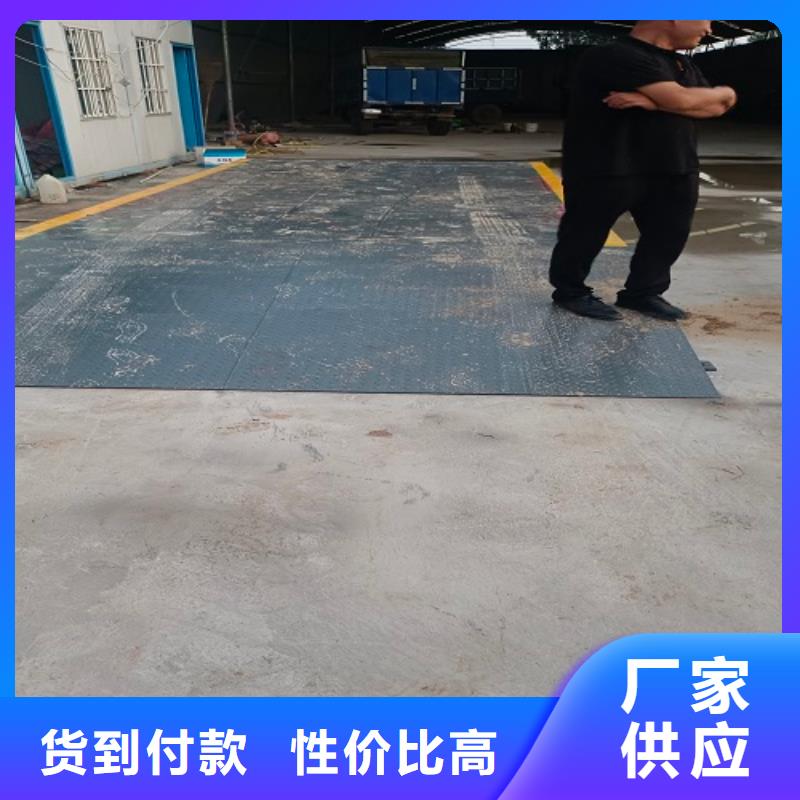 堆龙德庆地磅调试方法