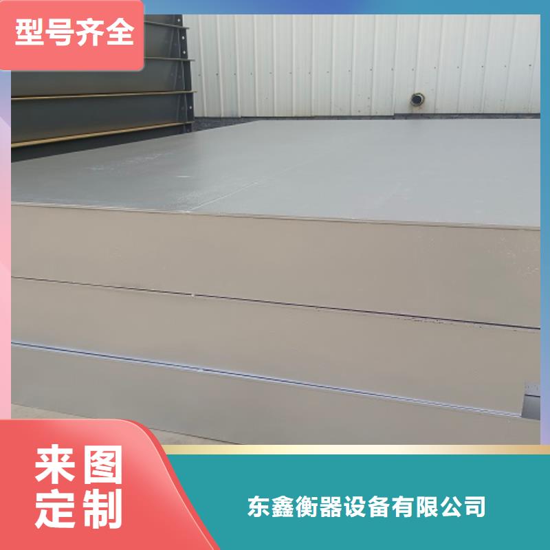 波密电子地磅价格