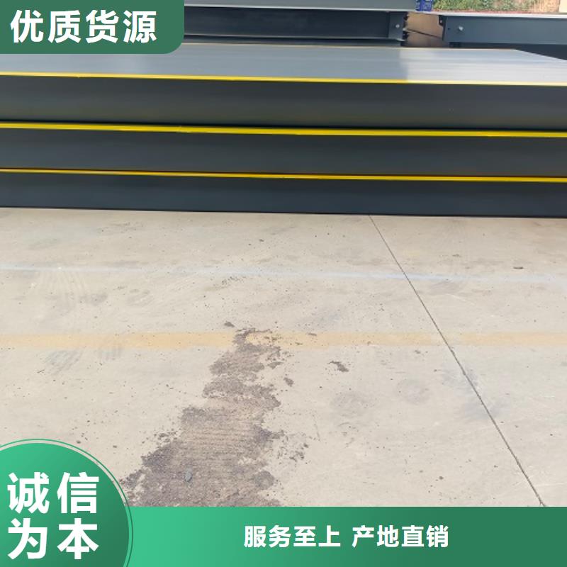 临县建材厂用地磅上门安装