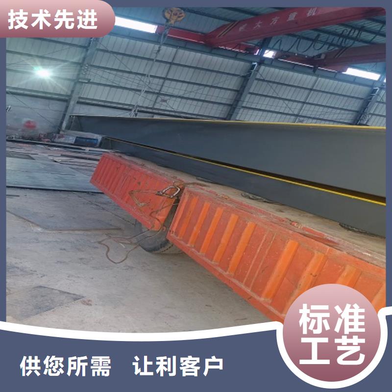 广河地磅哪家正规？
