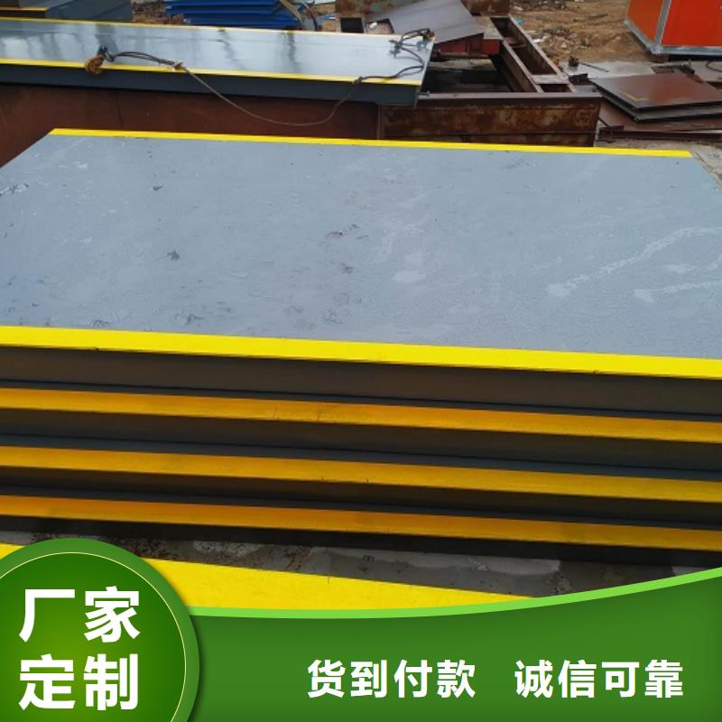 地磅【箱式AMIB传感器】质优价保