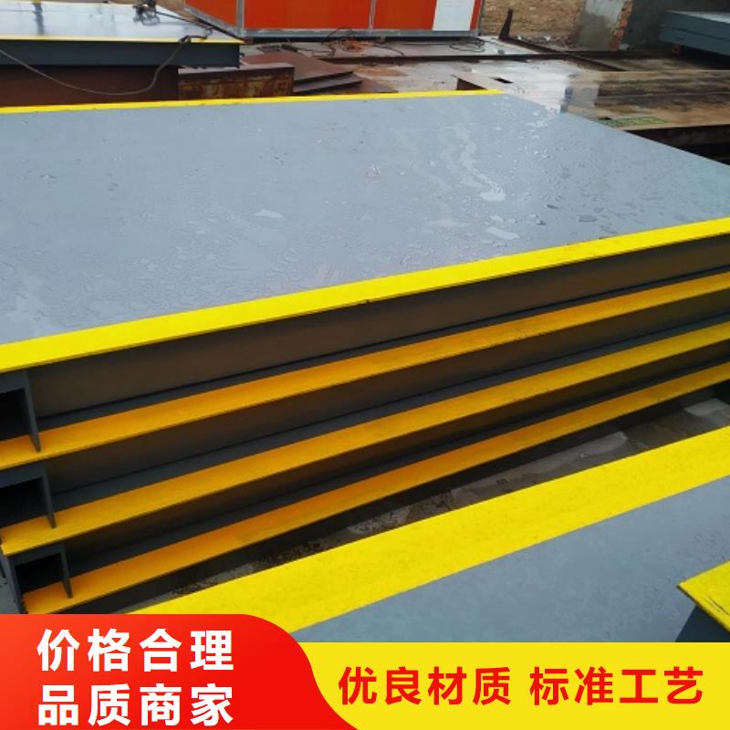 平桥工地用地磅上门安装