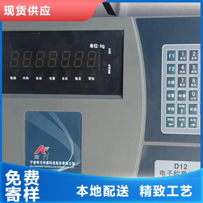 电子地磅_传感器供您所需