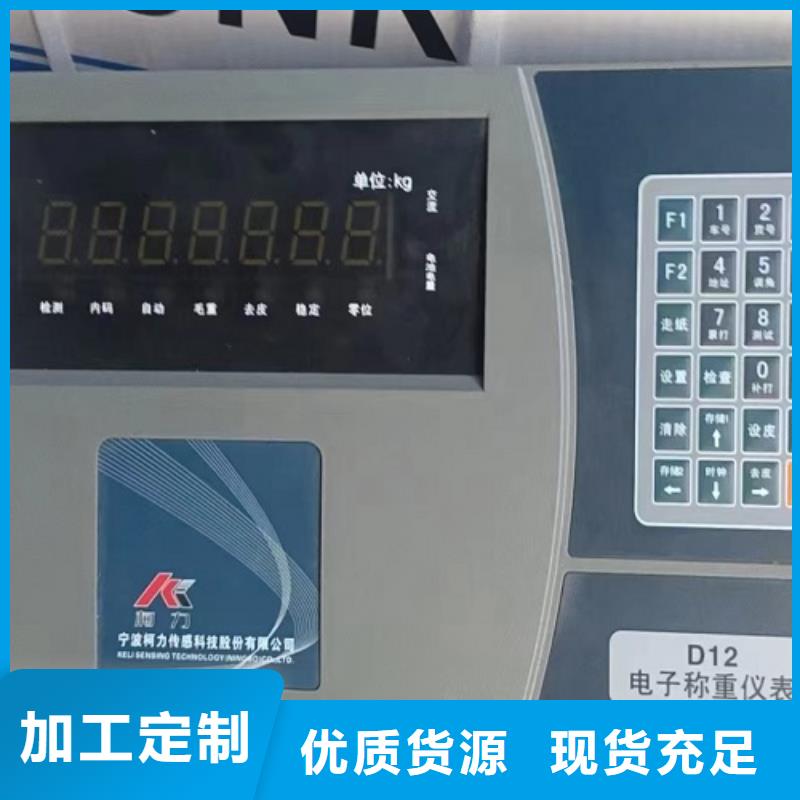 镇安3*16米100吨地磅柯力QS-30t传感器