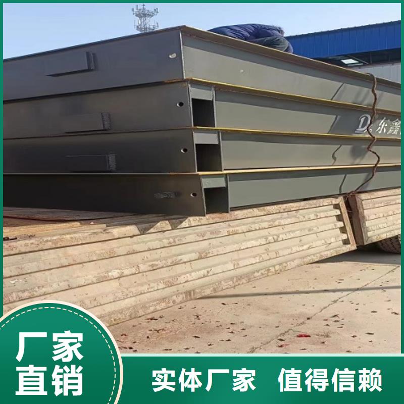 收废品地磅