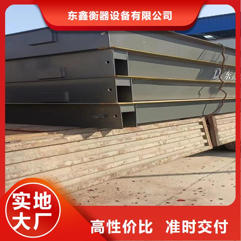 汝州高强钢地磅