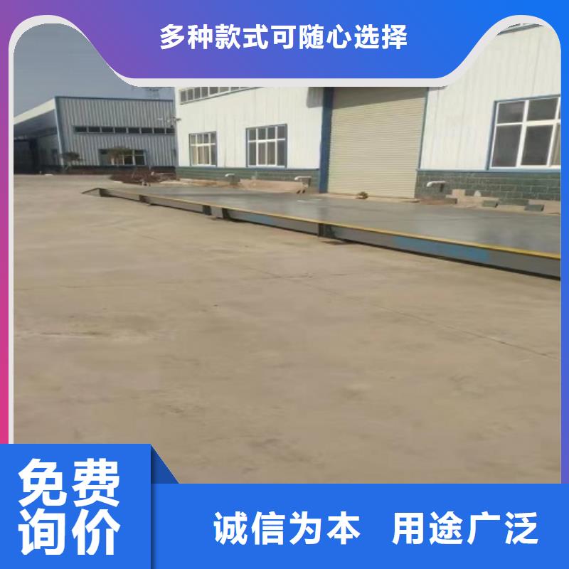 中站3*16米100吨地磅柯力SK-3118仪表