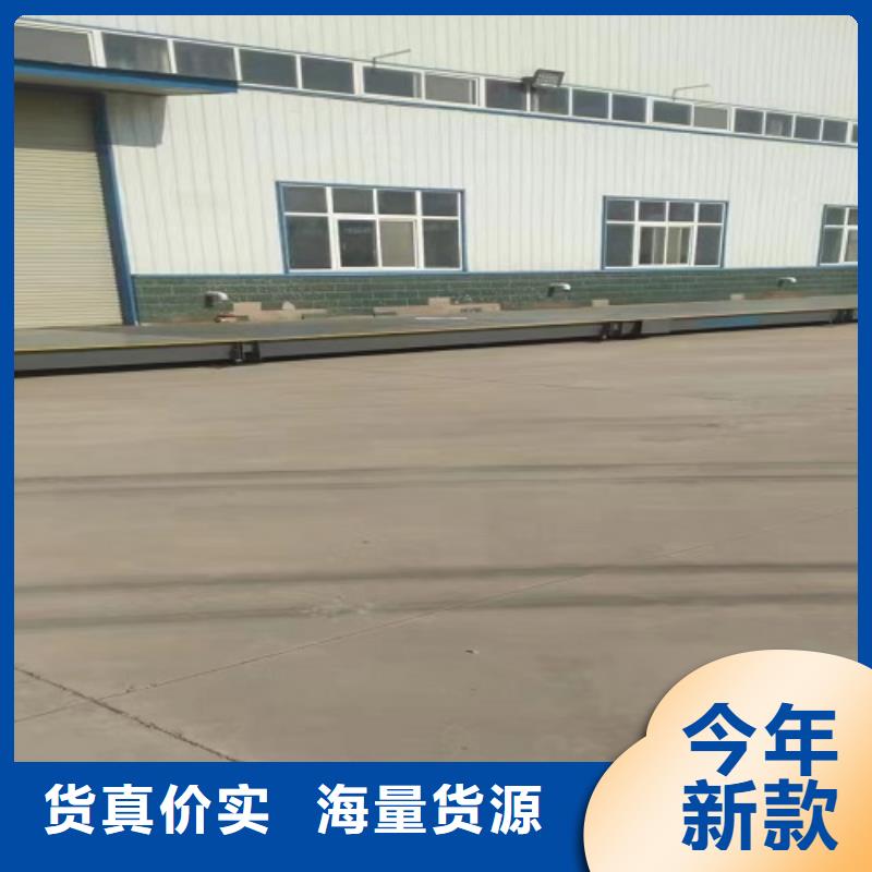 中站3*16米100吨地磅柯力SK-3118仪表